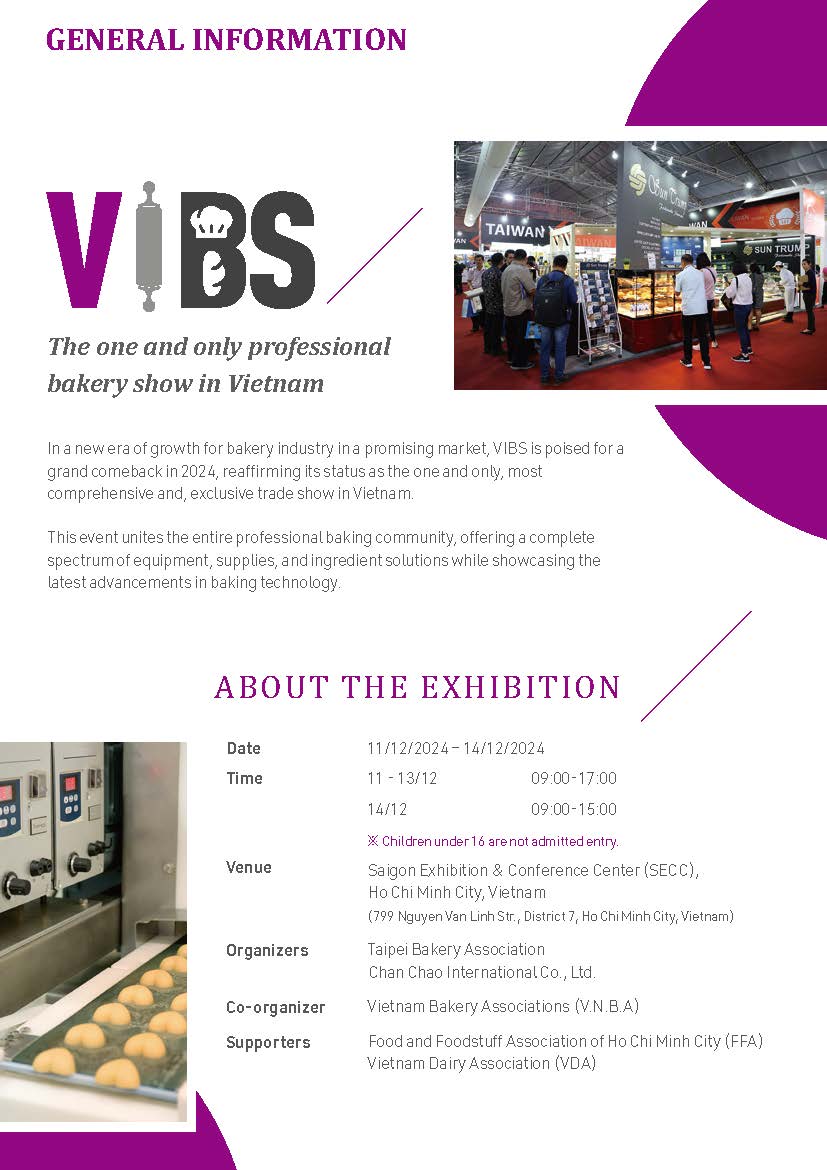 12月越南烘焙展 - 武志工業 2